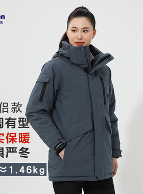 butnon巴特侬运动外套男女夹克棉服中长款加厚保暖运动服情侣2631