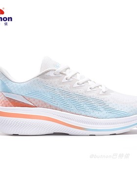 butnon巴特侬运动鞋男跑步鞋舒适透气回弹休闲跑鞋男女同SH-3315
