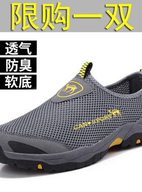 夏季东方骆驼凉鞋男鞋户外溯溪鞋
