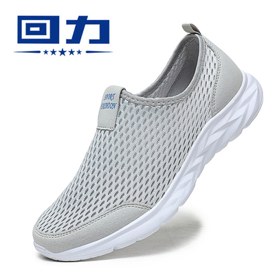 回力断码清仓外贸网面凉鞋男士夏季透气溯溪休闲沙滩洞洞鞋男大码