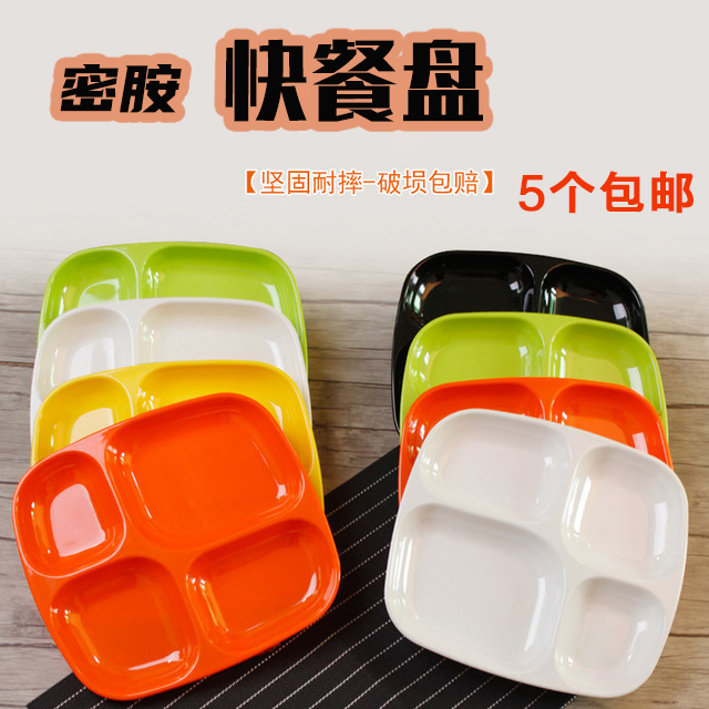 方形商用塑料食堂饭盘密胺餐具