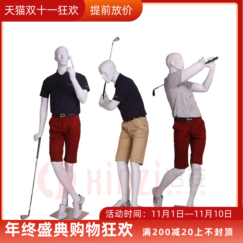 体育运动高尔夫模特道具男全身挥杆姿势亚光白色塑料假人模特架