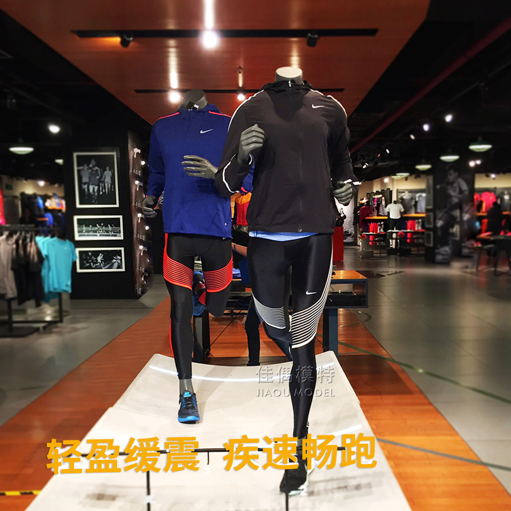 服装模特道具跑步运动男女全身肌肉款假人橱窗户外体育用品展示架