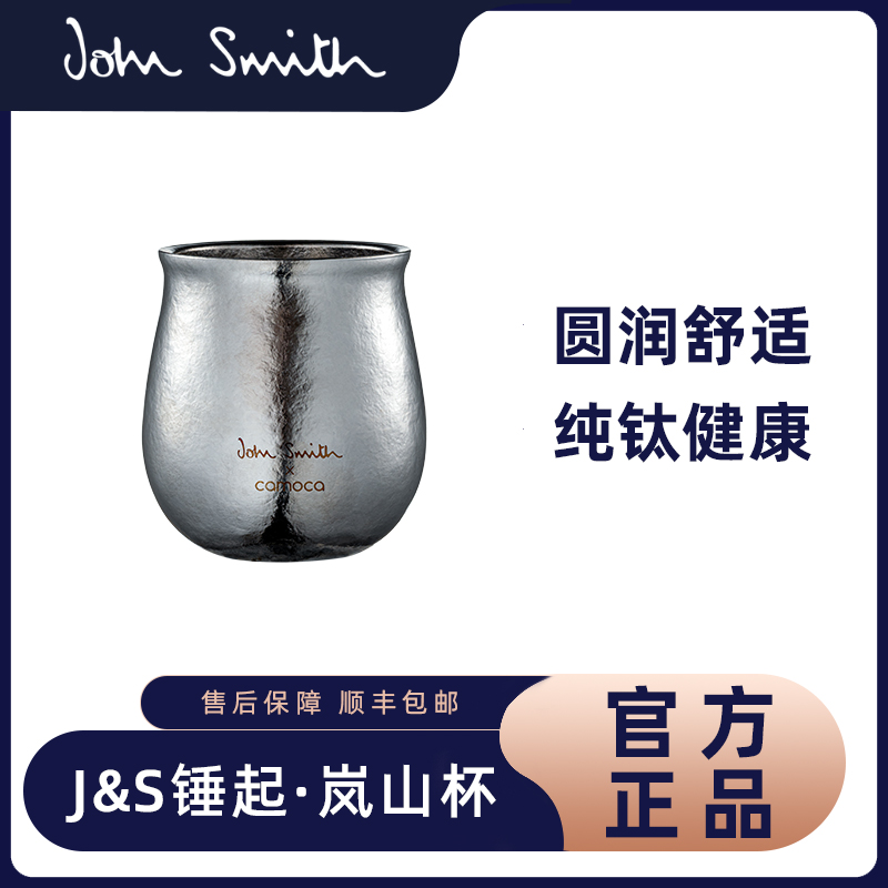 冰花双层皓月银防烫纯钛