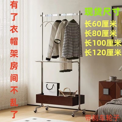 衣架落地卧室2025新款实木衣帽架现代轻奢可移动衣架中古收纳架子