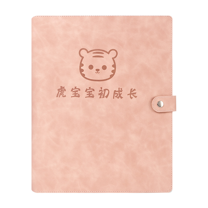 孕检报告单收纳册可爱虎宝孕妈妈孕期活页便携记录怀孕妇检查虎年