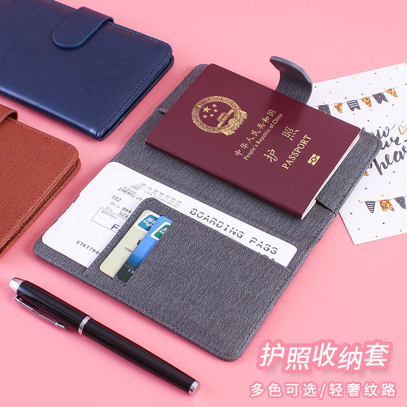 Passport smart cover travel Ticket holder Storage folder Simplicity Korean Edition Card package Passport lovely Passport Holder Ferrulein the Sports bag/Outdoor package/Fitting , Wallet card sets , Document bag  category - from Buy2taobao.com to provide professional Taobao agent buy service