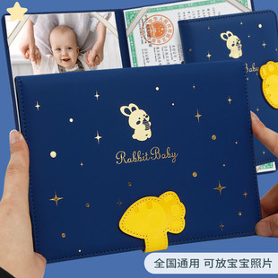 2023年新版兔宝宝出生证保护套本套医学出生证明中号疫苗本预防接种兔年新生可爱卡通新版大号出生证刻字定制