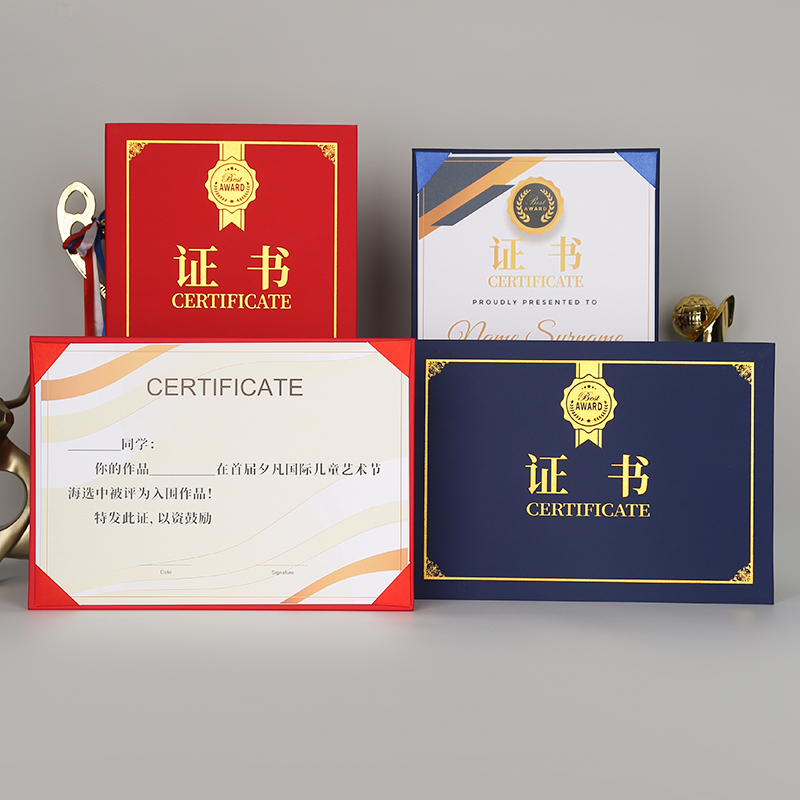 卡妮琪【证书】内芯免费打印