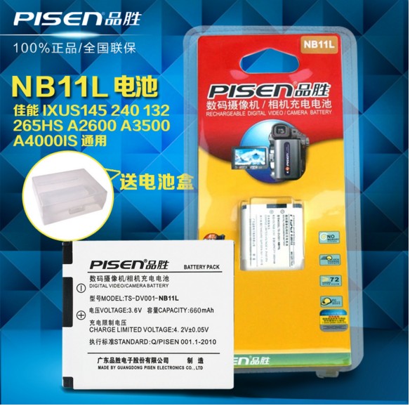 ƷʤNB-11Lµç³Ø ÊʺϼÑÄÜIXUS125/ixus240/A4000µç³Ø NB11LÅä¼þ