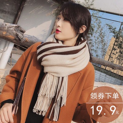 围巾女冬季新款女士加厚韩版情侣百搭冬天男学生简约毛线保暖围脖