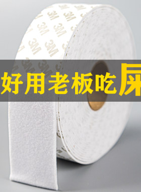 【超细腻不伤膜】顺滑刮板替换布