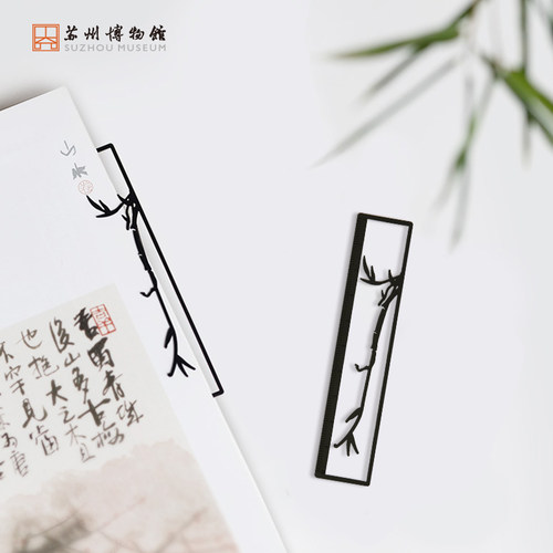 苏州博物馆君子若竹镂空尺
