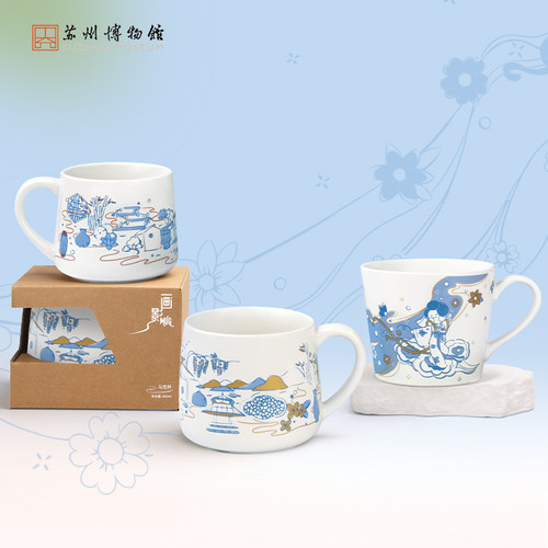 苏州博物馆画影马克杯