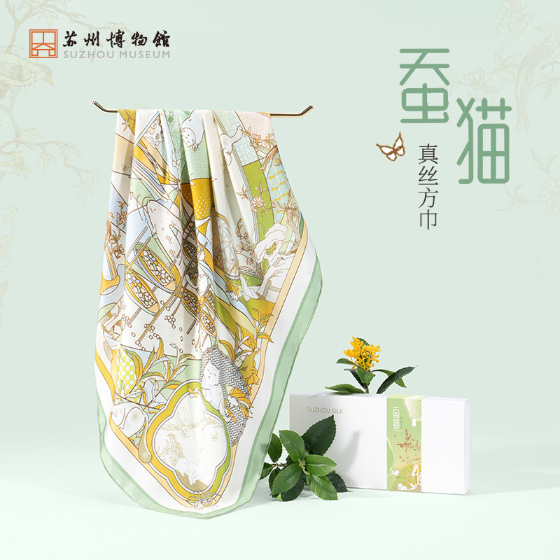 苏州博物馆 蚕猫真丝方巾桑蚕丝印花丝绸领巾围脖披肩礼品送朋友
