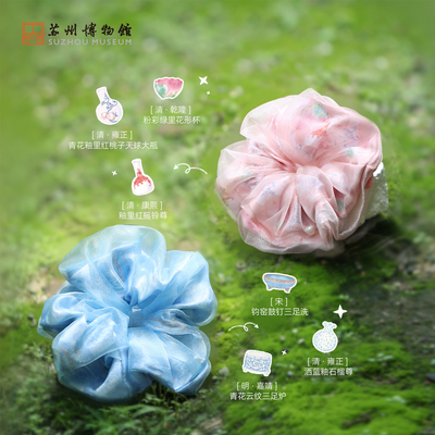 苏州博物馆彩纱双层发圈