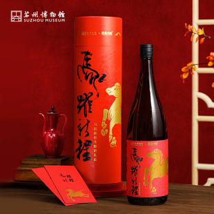 苏州博物馆×苏州桥马跃新程冬酿酒礼盒原味米酒红包套装新年礼物