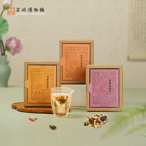 苏州博物馆一周袋泡茶