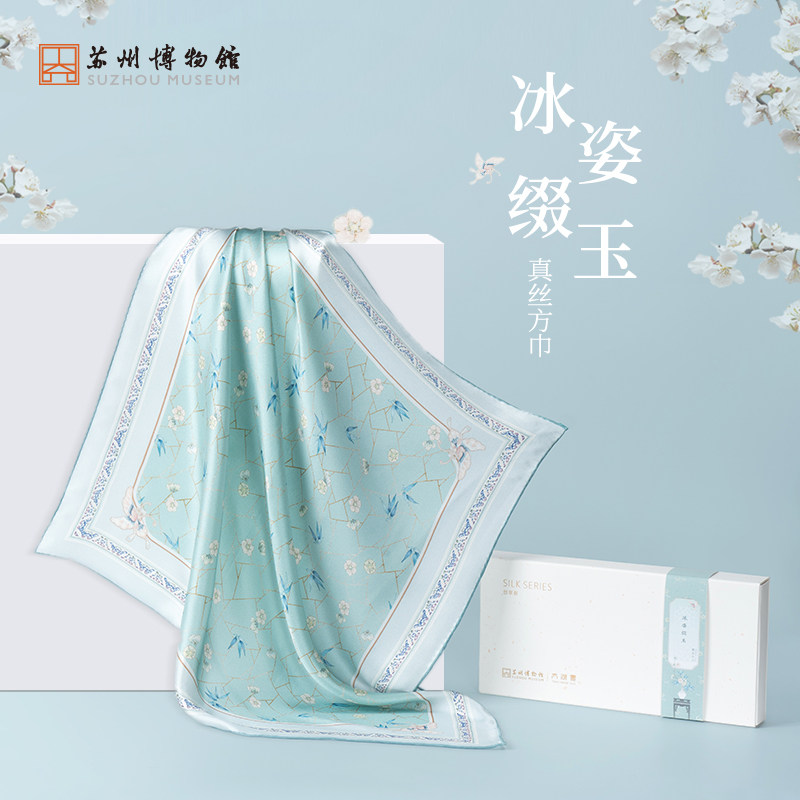 苏州博物馆 冰姿缀玉真丝方巾马跃新程丝巾印花丝绸领巾女生礼物