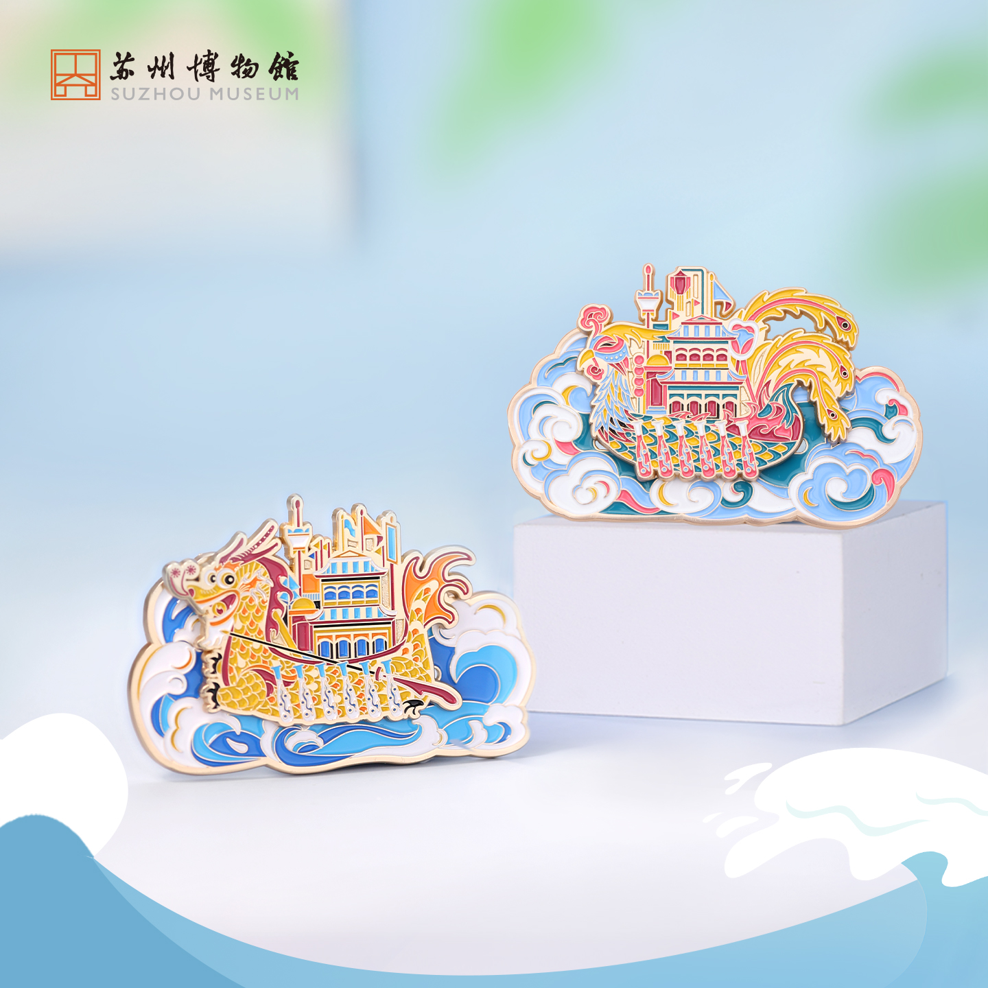 苏州博物馆滑动冰箱贴