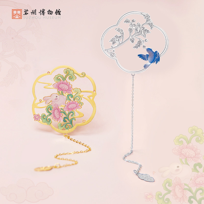 苏州博物馆兔迎春葵金属书签创意特色花卉书签文创礼品送朋友