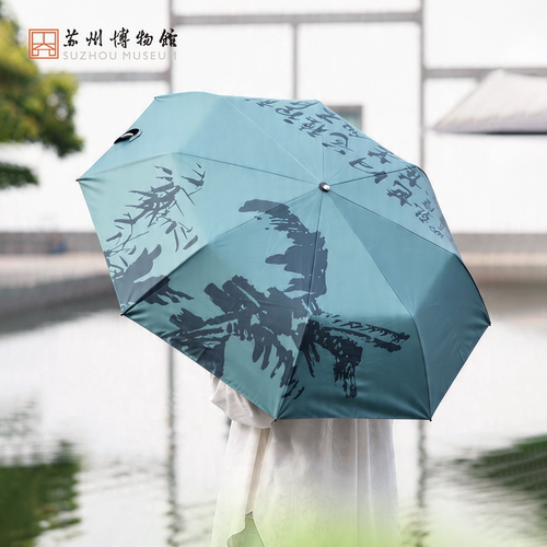 苏州博物馆芭蕉三折晴雨伞