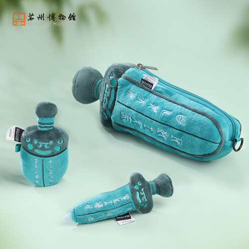 苏州博物馆吴王夫差剑毛绒文具