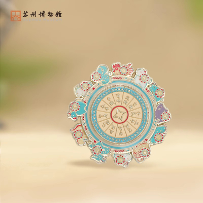 苏州博物馆十二生肖旋转冰箱贴