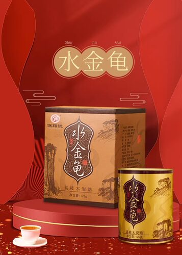 徐聘号水金龟荔枝木碳焙陈年浓香型武夷岩茶大红袍正品125克/1罐