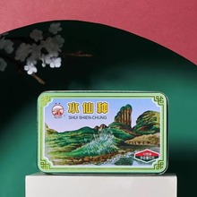 中粮海堤茶叶经典产品水仙种AT105传统手工包装大岩乌龙茶60克/盒