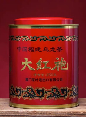 海堤AT1033大红袍红色装浓香型乌龙茶 实惠口粮茶叶250克/1罐正品