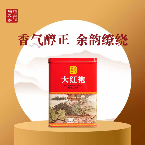 瑞元泰·大红袍RT106实惠口粮茶足火浓香乌龙茶武夷岩茶900克/1罐