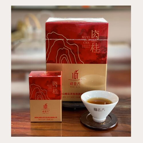 响云天肉桂大红袍浓香型武夷岩茶120g/1盒装桂皮味花香乌龙茶正品