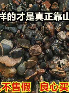 靠山石原石原底镇宅招财摆件
