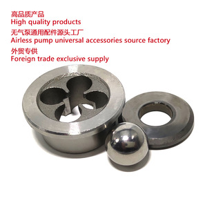 无气喷涂机球笼总成395/490/495/595/3400 Cage assembly 246429