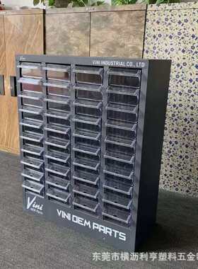 现货40抽零件柜多功能抽屉式螺丝配件工具柜钢制铁皮柜带零件盒