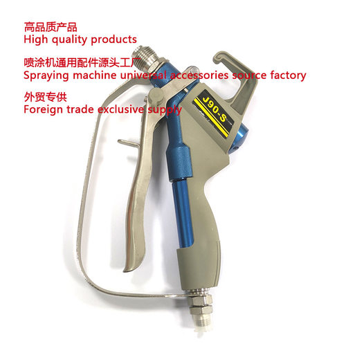 无气喷涂机喷枪 J90-S 4指 4000psi 4-Finger airless spray gun