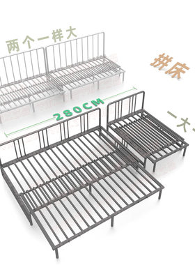 客厅两张铁艺沙发床架拼接，拼床长可2.8米，组装式，无扶手
