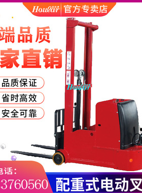 无支腿步行式配重式电动叉车CPD12G适合各类卡板托盘堆高车