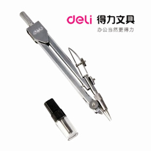 办公用品 得力8601金属圆规 绘图设计专用 国际标准圆规 带铅笔芯