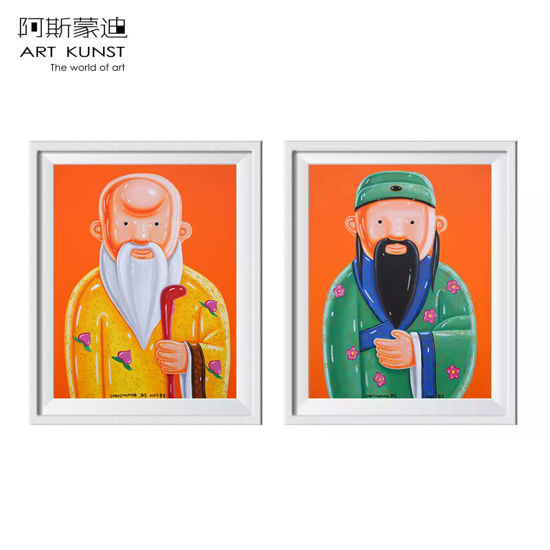 阿斯蒙迪禄寿书房客厅玄关挂画新中式风装饰画沈敬东亲签丝网版画