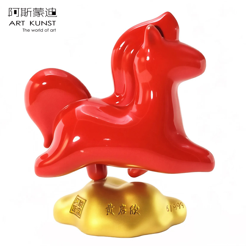 阿斯蒙迪原创限量版生肖马吉祥物