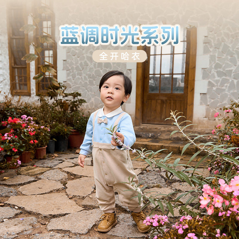 babybean亲豆男宝秋季新款全开哈衣精致领结帅气舒适柔软蓝调时光