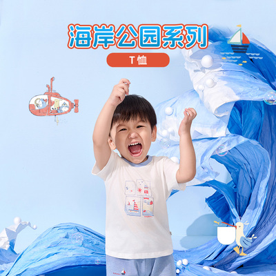 babybean亲豆夏季新款短袖T恤单面布轻薄透气舒适亲肤海岸公园