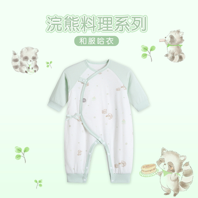babybean亲豆秋季婴儿夹薄棉和服哈衣柔软舒适浣熊料理