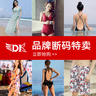 【断码清仓福袋】DK泳衣女保守遮肚显瘦韩国ins风温泉泳装沙滩裤