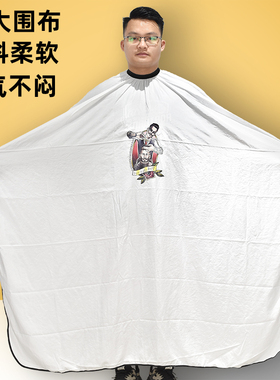 剪发美发不粘发加大防静电围布