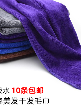 理发店洗头擦头发包头干发毛巾美容美发院吸水加厚毛巾美发毛巾