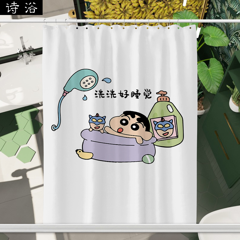 高垂感不飄雙面防水浴簾可機洗