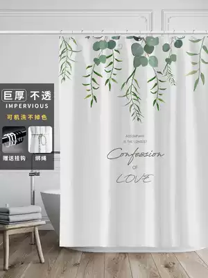 Hipster shower curtain set non-perforated home waterproof and mildew proof bathroom curtain dressing room padded partition curtain curtain fabric